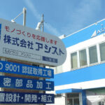 本社電線なし