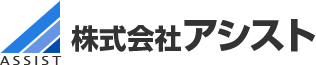 株式会社アシスト